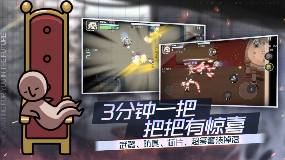 映月城与电子姬完整版截图1