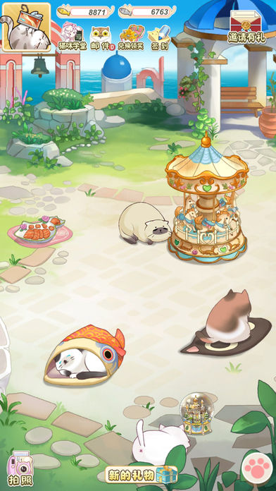 猫宅日记ios破解版截图1