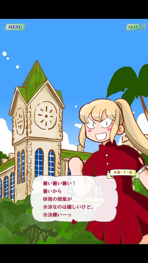 人鱼Days ios精简版截图2