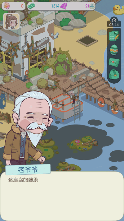 我的小海岛ios官方版截图1