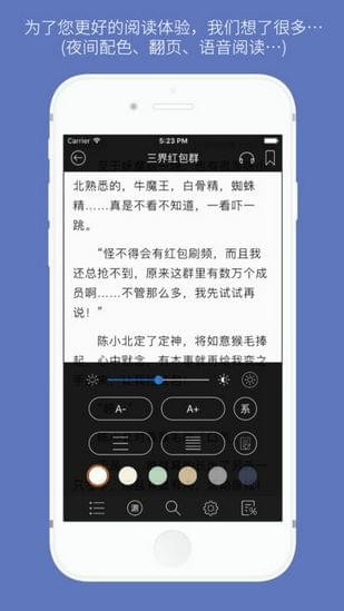 石头阅读高清版截图1