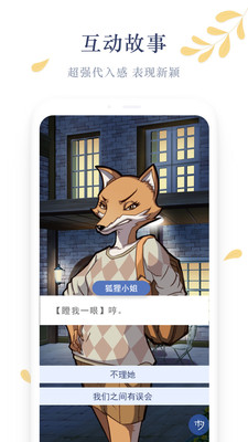 木夕阅读会员版截图1