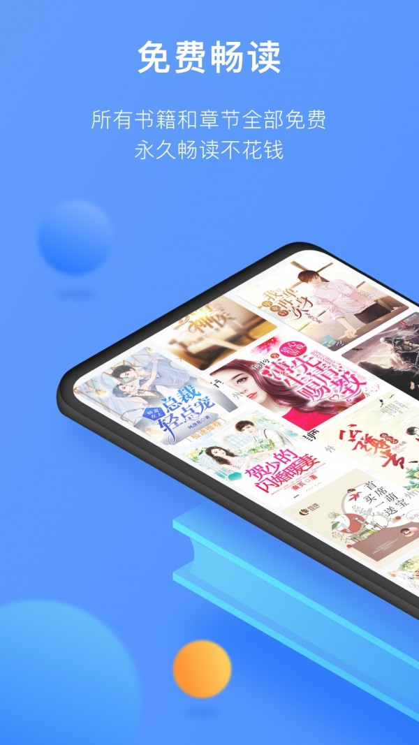坏坏猫小说免费版截图1