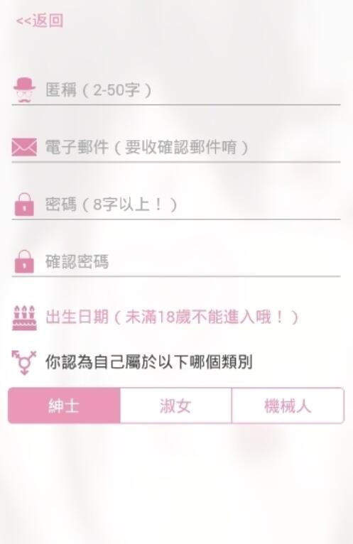picacg 哔咔漫画免费版截图1
