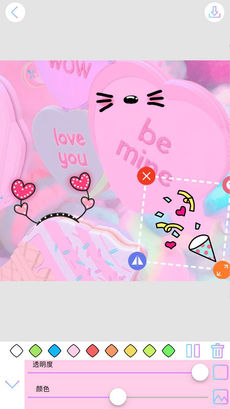 Palette Girls ios免费版截图2