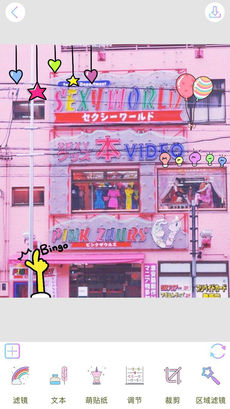 Palette Girls ios免费版截图4