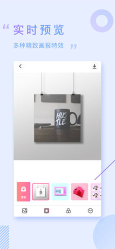 画报相机ios完整版截图1