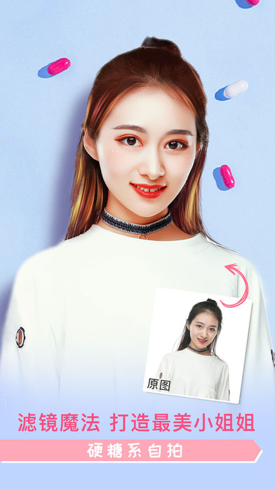 相机360 ios手机版截图1