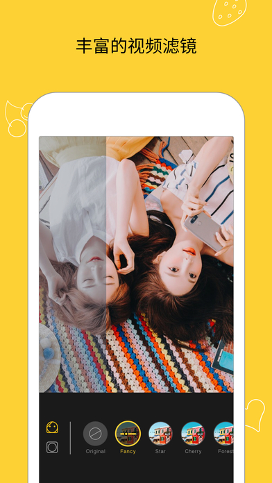 Catch ios手机版截图3