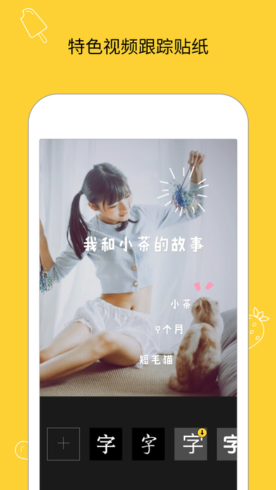 Catch ios手机版截图5