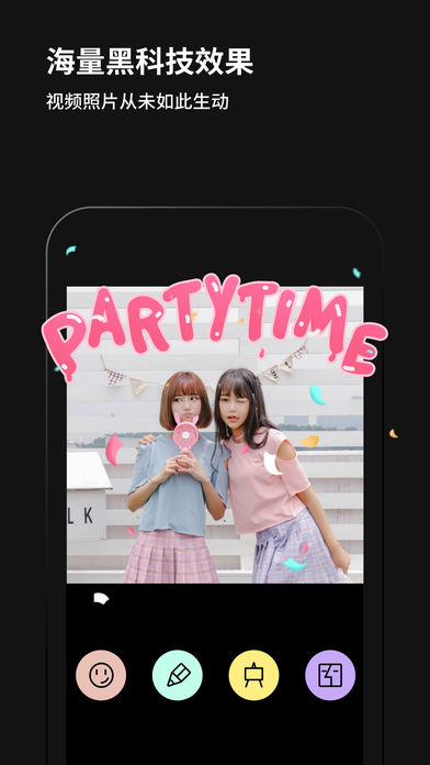 黑咔相机ios完整版截图1