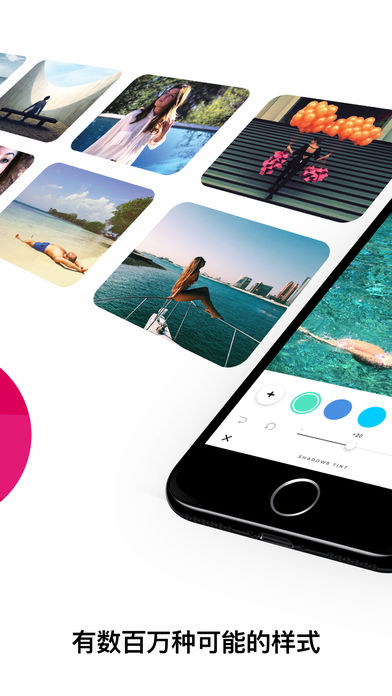 infltr ios免费版截图1