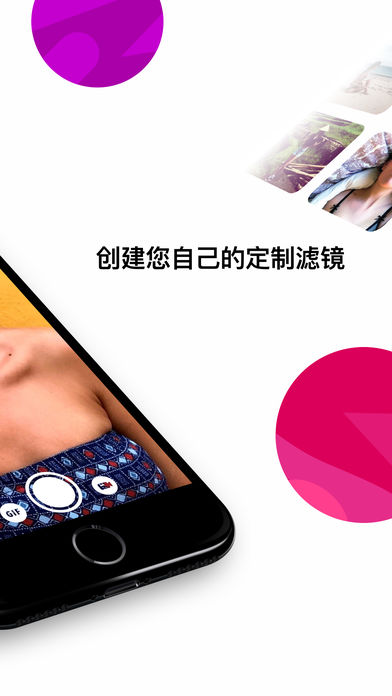 infltr ios免费版截图2