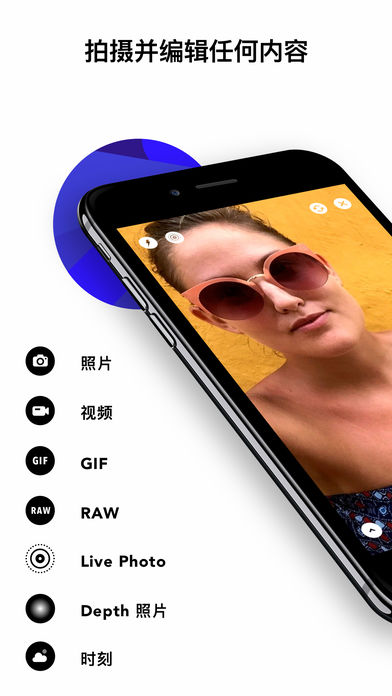 infltr ios免费版截图4