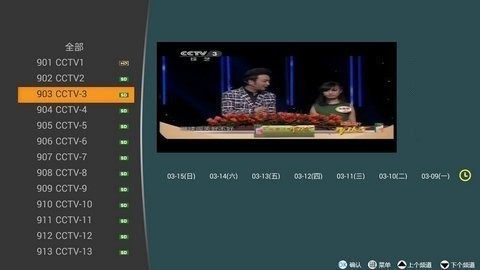 好男人视频社区完整版截图1