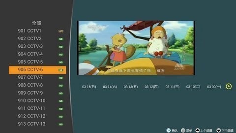 好男人视频社区完整版截图2