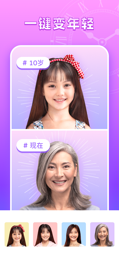 必美相机ios会员版截图1