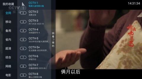 嘿嘿视频无限观看版截图2