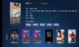 97视频无限观看版截图1