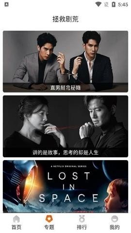 猫咪视频破解版截图3