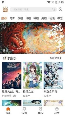 猫咪视频破解版截图2