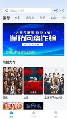大师兄影视完整版截图1