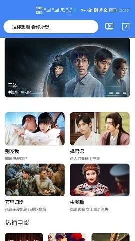 卡一卡2卡3卡4精品卡网站免费版截图1