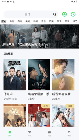 忘忧草网站完整版截图1