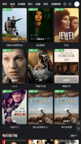 光年TV完整版截图1