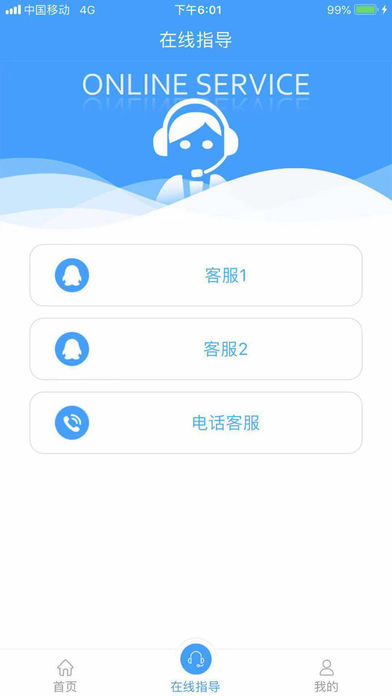 写论文官方版截图1