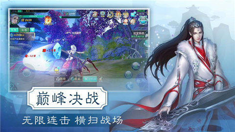 问剑仙侠ios清爽版截图1