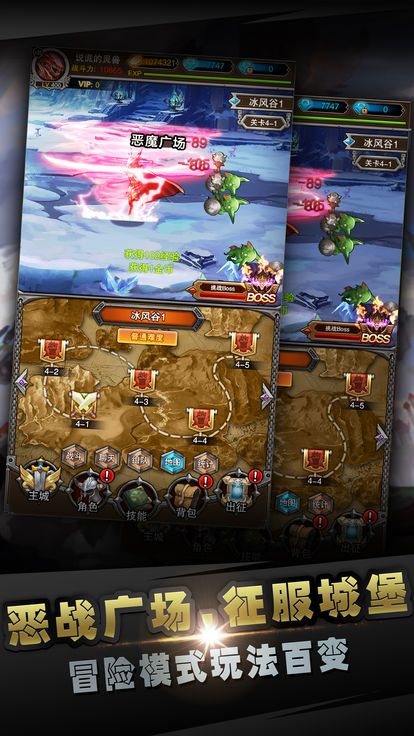 魔剑觉醒ios免费版截图1