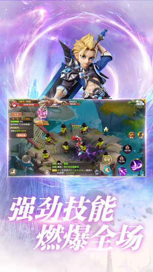 天命契约ios完整版截图1