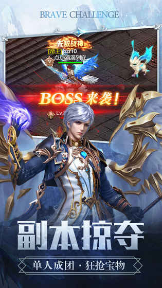奇迹幻境ios清爽版截图1