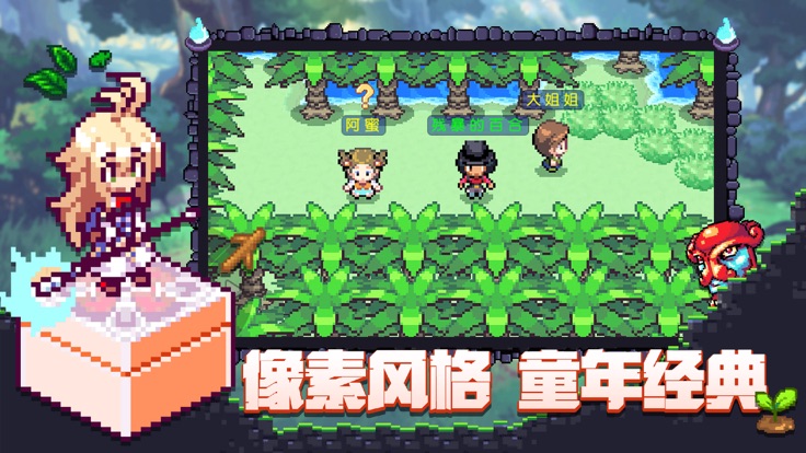 逆袭萌宠对战ios免费版截图1