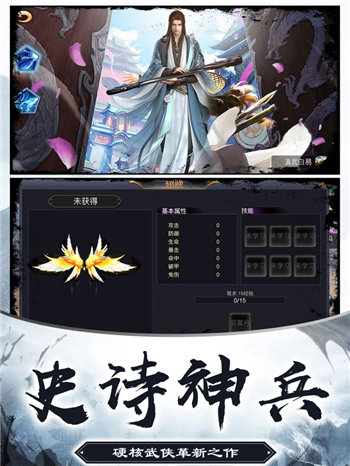 绝世仙尊ios福利版截图1