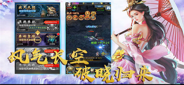 修仙神域ios清爽版截图1
