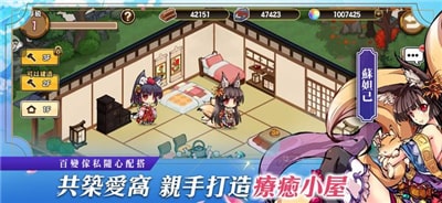 异世界之绊ios破解版截图2