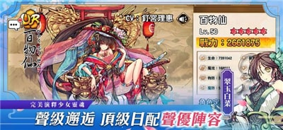 异世界之绊ios破解版截图4