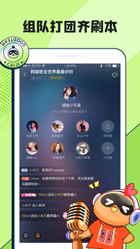 菜鸡云游戏手机版截图1