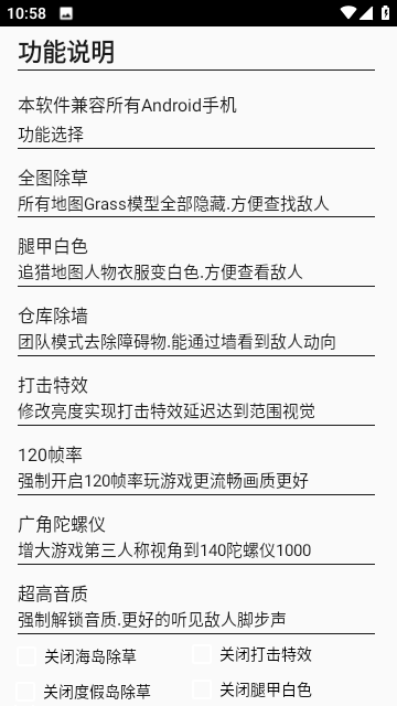 狗子助手官方版截图1
