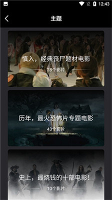 小黄鸭视频福利版截图1