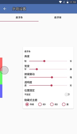 pubg国体白开水破解版截图1