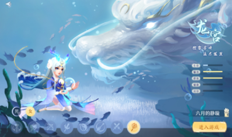 一剑惊九州破解版截图1