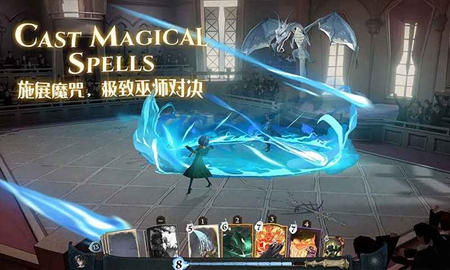哈利波特魔法觉醒清爽版截图1