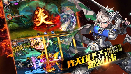 剑魂之刃清爽版截图1