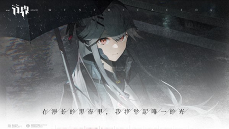 行界精简版截图1