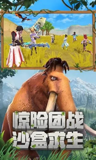 创造与魔法完整版截图1