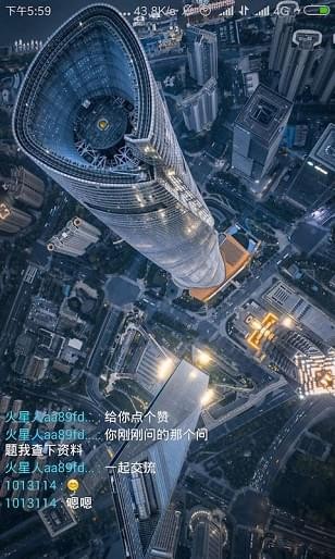 Coveer ios免费版截图1