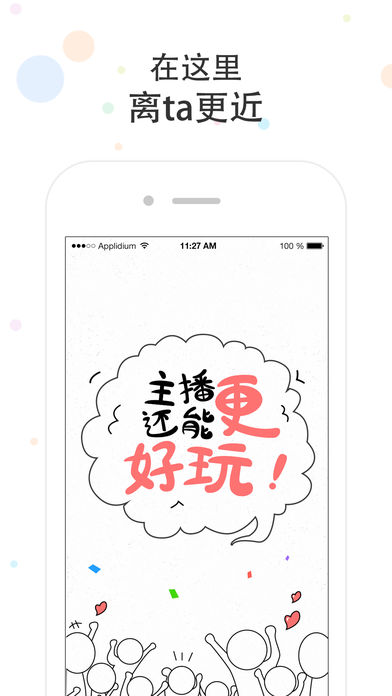 樱桃视频影视ios在线观看免费版截图1
